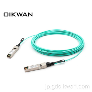 25G SFP28からSFP28 AOCケーブルアダプター